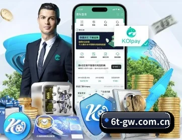 6t体育官网登录 APP