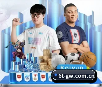 6t体育官网登录 APP